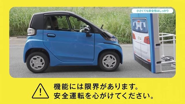НОВЫЙ TOYOTA C+pod - УЛЬТРА КОМПАКТНЫЙ ЭЛЕКТРОКАР ДЛЯ ГОРОДА смотреть онлайн