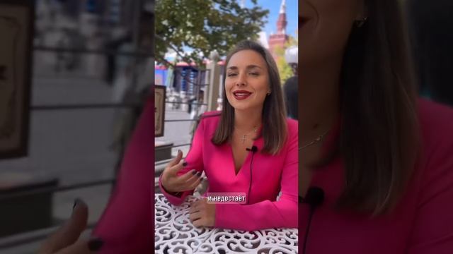 До встречи с собой? смотреть онлайн