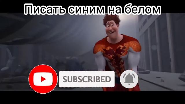 Как писать текст смотреть онлайн