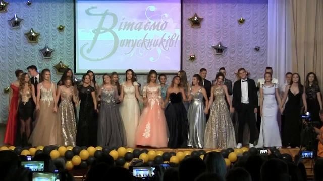 НА лабутенах ремикс выпускников смотреть онлайн