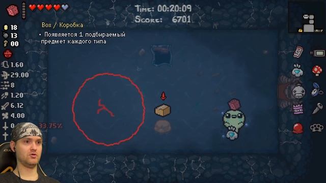 ИГРАТЬ В ЭТОТ МОД БЫЛО ОШИБКОЙ ► The Binding of Isaac: Afterbirth+ |192| Abortionbirth 2 mod смотреть онлайн