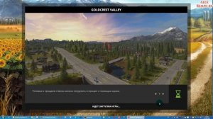 Farming Simulator 17 первый запуск