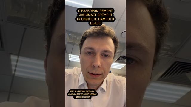Айфон может взорваться если поменять заднее стекло без разбора смотреть онлайн