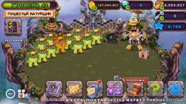 Экологический Уголок