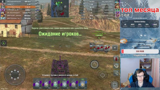 Прокачка аккаунта на EU! | Турнир с @ZlobinBlitz в 20:00 по МСК | Wot Blitz смотреть онлайн