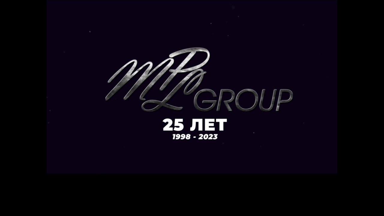 MPL GROUP / 25 лет