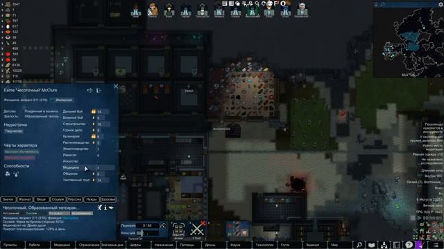 Rimworld HSK. Первый трай с Роялти на 1.2. Большая Пека - Пекло. смотреть онлайн