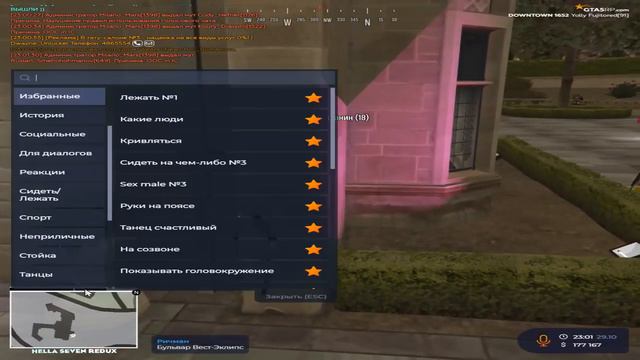 что такое любовь fujitorez fmq gta5rp смотреть онлайн