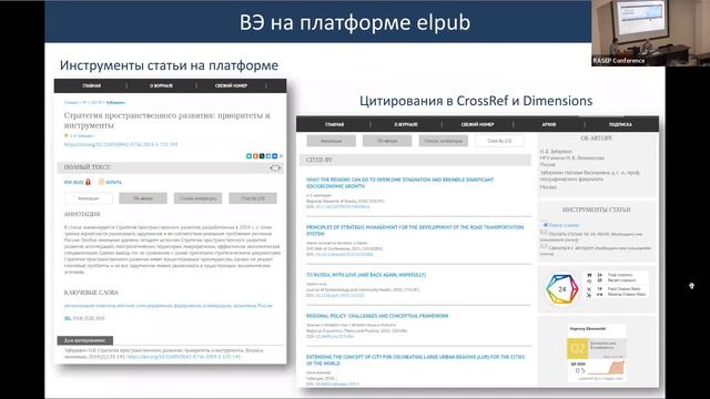 Скрыпник Татьяна Анатольевна «Специфика работы издателя двух журналов на разных языках» смотреть онлайн