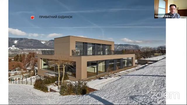 Що таке Fundermax? смотреть онлайн