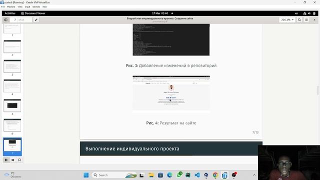 Защита презентации по второму этапу индивидуального проекта. смотреть онлайн