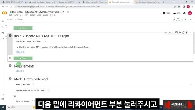 스테이블 디퓨젼 Web UI 왕초보 설치방법 무료전자책 배포!!! смотреть онлайн