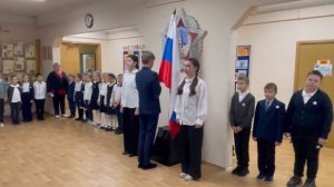 Церемония поднятия флага в ГБОУ Школа №1467