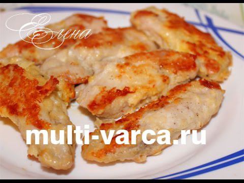 Вкусные куриные наггетсы, как пожарить куриное филе в кляре в мультиварке Редмонд