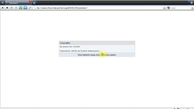Tutorial - How To Hack A Forum - Works 100% смотреть онлайн