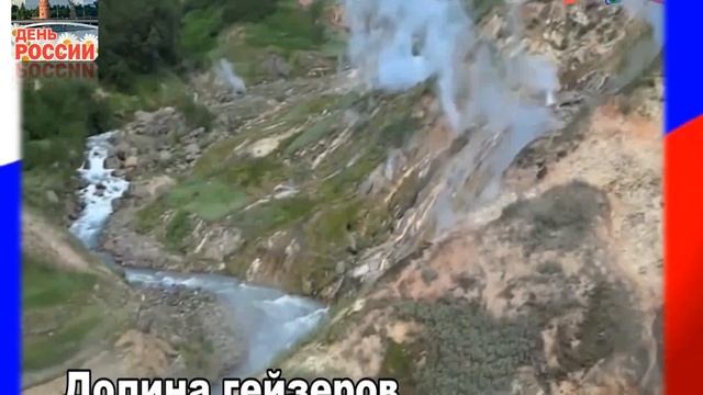 Путешествуйте с библиотекой "Радуга" (7 чудес России) смотреть онлайн