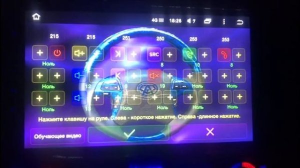 Изменение интерфейса в TEYES