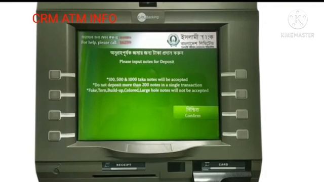 Islami Bank CRM Atm Service Information смотреть онлайн