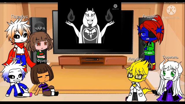 Реакция персонажей Андертейл на Game over смотреть онлайн