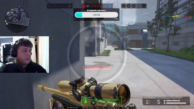СТРИМ ПО WARFACE | Раздача пин-кодов за подписку ? Играем кланом -КупиДоны- Сервер Чарли ? смотреть онлайн