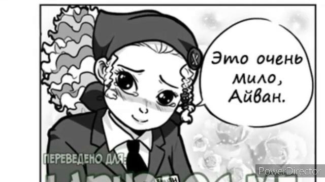 Комикс Леди Баг и Супер Кот Скарлет леди смотреть онлайн