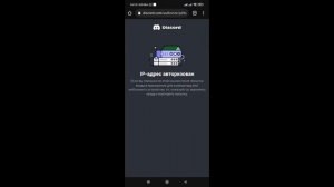 Как установить дискорд на компьютер | Установка discord и регистрация | Как скачать дискорд на пк