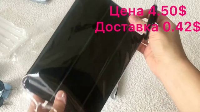 Aliexpress/Алиэкспресс. Чехол и стекло для IPad, пенал, солнцезащитные очки. смотреть онлайн