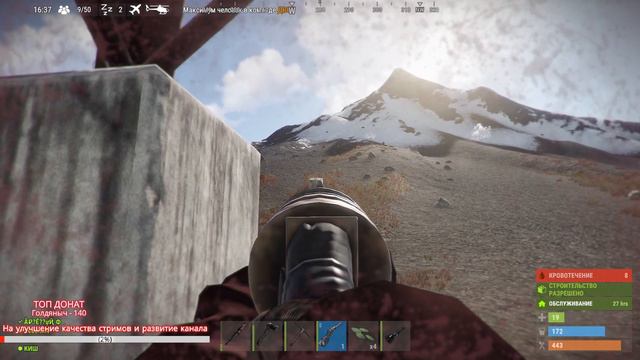 ПЕРВЫЙ ДЕНЬ ПОСЛЕ ВАЙПА - НАЧИНАЕМ ВСЁ С НУЛЯ - RUST - НОВЫЙ РАСТ 2019 смотреть онлайн