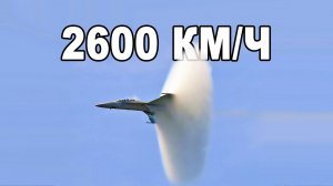 Стало известно Самый лучший истребителеь в мире в 2023 году