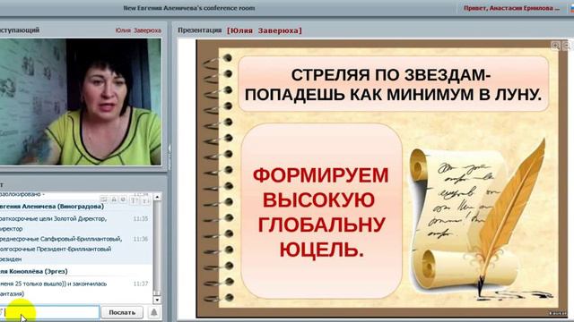 ВИЖУ ЦЕЛЬ - НЕ ВИЖУ ПРЕПЯТСТВИЙ! смотреть онлайн