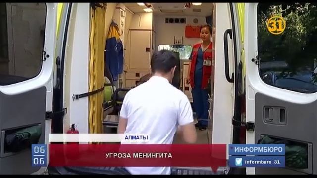 Можно ли определить менингит самостоятельно? смотреть онлайн