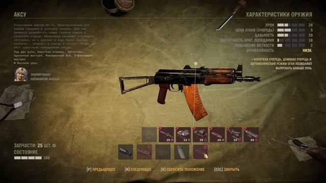 Jagged Alliance прохождение #22