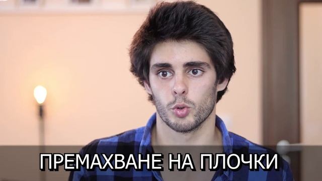НОВ ДОМ | Какво Научих През Последните Два Месеца Ремонт | Покупка на Жилище | Покупка на Апартамен смотреть онлайн