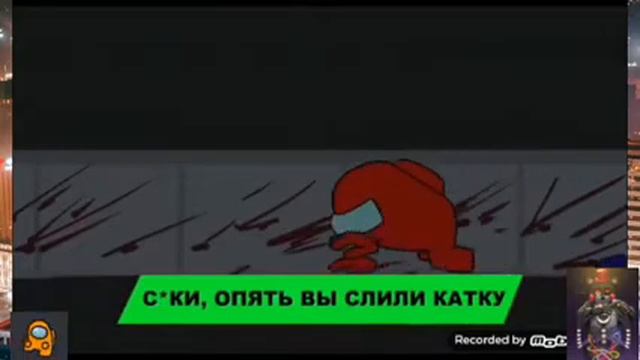 клип из интернета песня снова я в амонг асе с монтажом смотреть онлайн