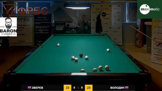 Зверев-Володин