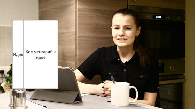 6 ТИПОВ КОНСПЕКТОВ, КОТОРЫЕ Я ВЕЛА В МГУ смотреть онлайн
