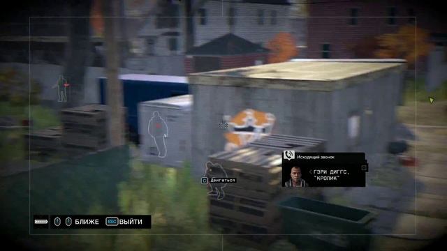 WatchDogs - Пробиваемся в дом Бедбага Часть№15