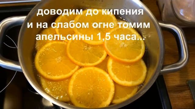 Апельсины в шоколаде смотреть онлайн