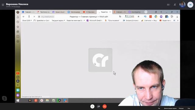 Делегирование управления и редактирования сайта в Creatium другому пользователю| Сайт-визитка смотреть онлайн