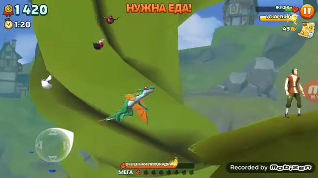 Ешь чтобы выжить!Hungry Dragon• смотреть онлайн