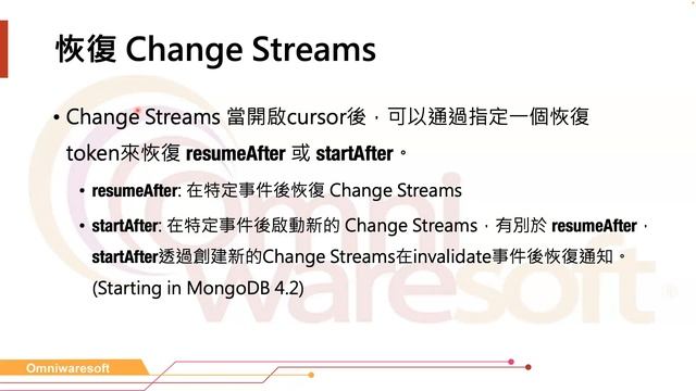 MongoDB Change Streams - 原生 CDC 功能介紹與應用【Webinar：MongoDB 】| 歐立威科技 смотреть онлайн