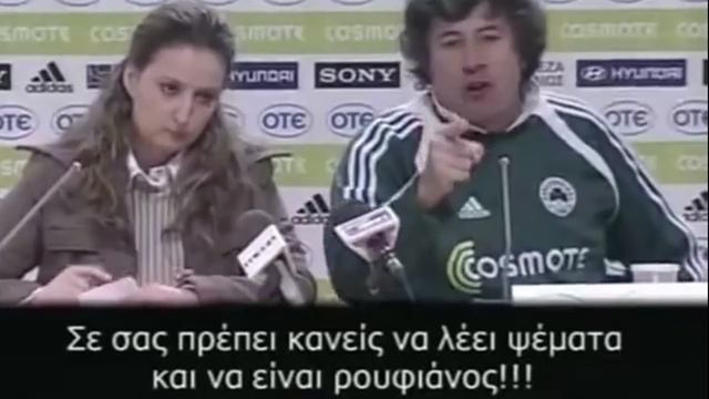 ΣΩΤΗΡΗΣ ΛΕΟΝΤΙΟΥ: Το διαμάντι της Παιανίας, τα...κόκκινα παπούτσια και η σύγκρουση με τον Λούα Λούα смотреть онлайн