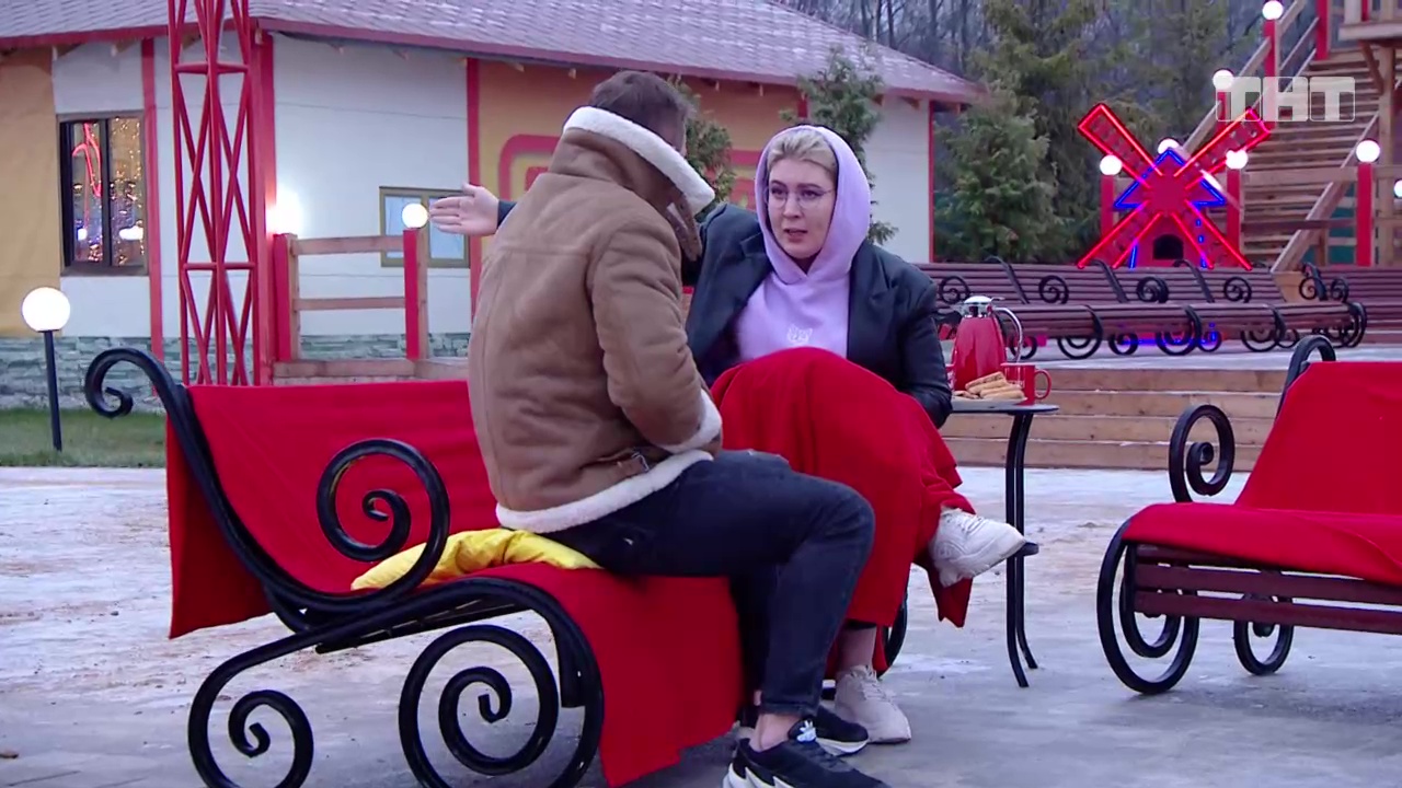 Дом-2: Ты меня достала! смотреть онлайн