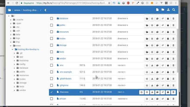Установка Laravel на обычном виртуальном хостинге | share хостинг | уроки по Laravel | 5.x - #4.2 смотреть онлайн