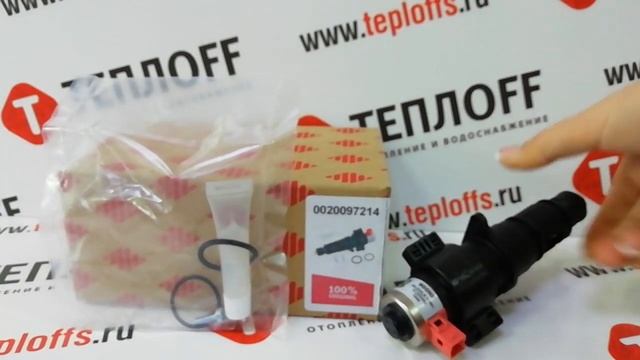 TEPLOFF | 3-х ходовой клапан Protherm | артикул: 0020097214 смотреть онлайн