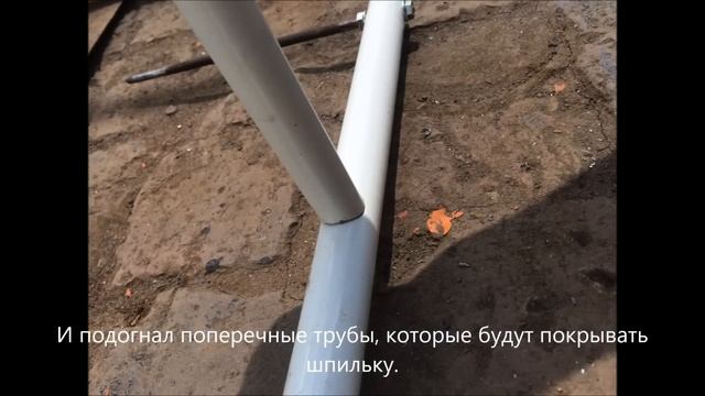 Род - Под (Rod-Pod) своими руками.