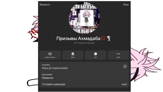 Моя ос в разных стилях?? [ЧООО] смотреть онлайн