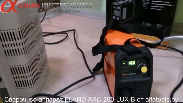 Сварочный аппарат ELAND ARC 200 LUX B