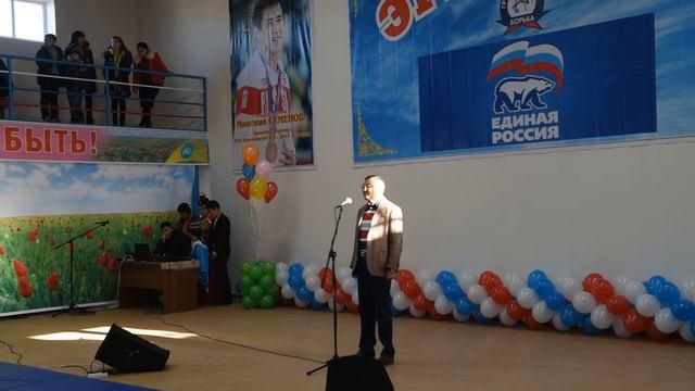 Открытие Дворца спорта в п. Артезиан. смотреть онлайн