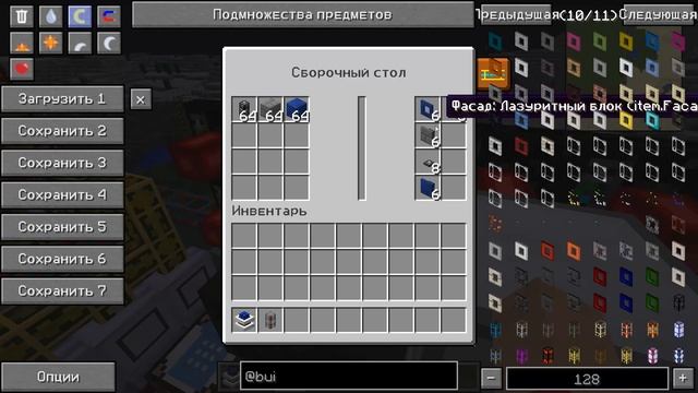 ТОП 10 ПОЛЕЗНЫХ ГАЙДОВ ПО МОДУ Buildcraft В МАЙНКРАФТЕ MINECRAFT смотреть онлайн